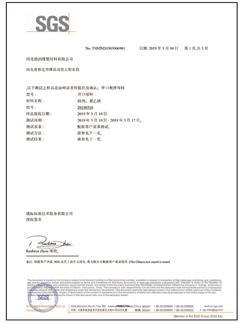 德潤色母榮譽資質